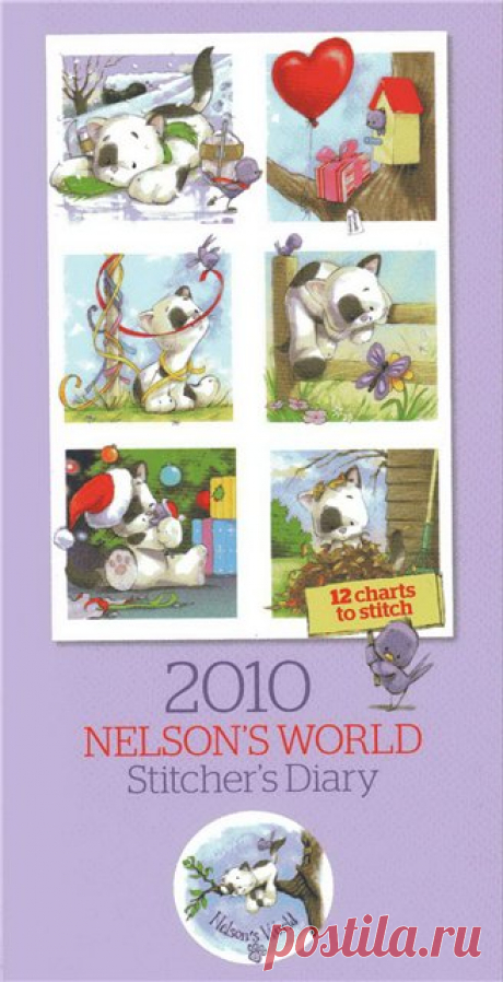 Схемы вышивания крестом 2010 Nelson's World / Вышивание крестиком - схемы вышивки для начинающих, картинки / КлуКлу. Рукоделие - бисероплетение, квиллинг, вышивка крестом, вязание