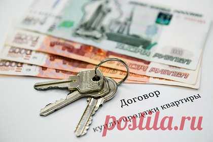 Россияне пожаловались на навязывание дополнительных услуг при оформлении ипотеки