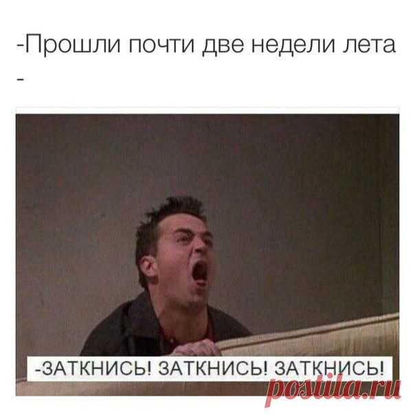 Новости