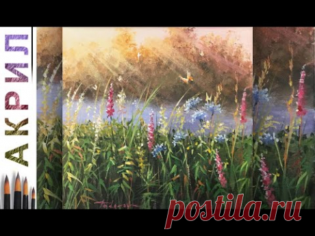 Трава и цветы. Как нарисовать пейзаж🎨🎨АКРИЛ! Сезон 6-9 | Мастер-класс ДЕМО