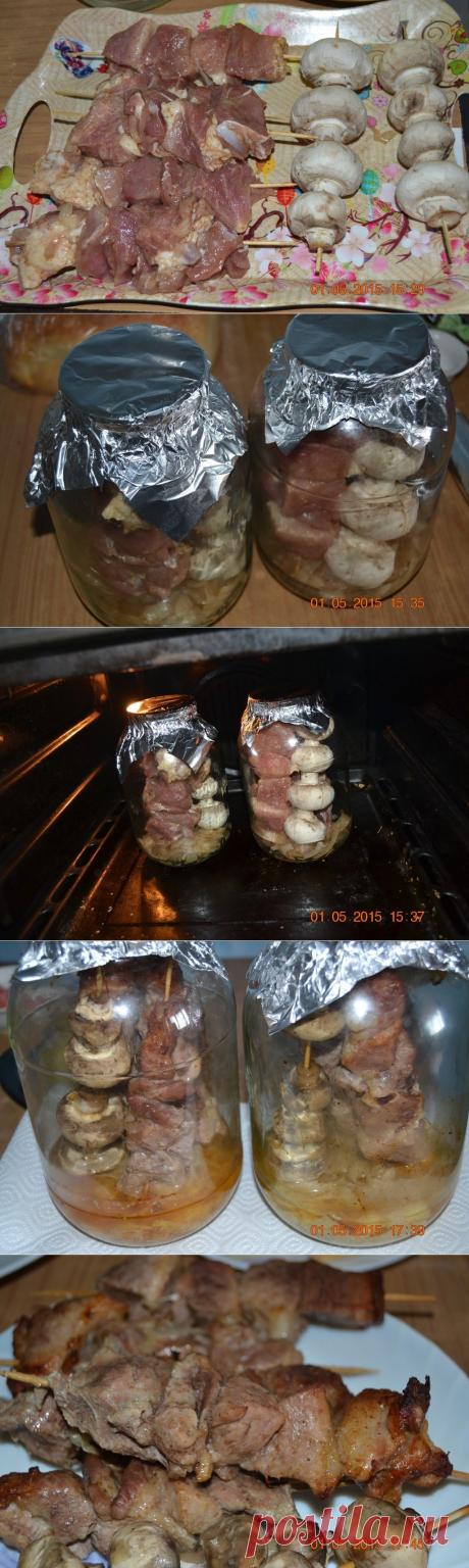 ШАШЛЫК - СВИНИНА В БАНКЕ !!!   **С  1 МАЯ, Ура ! *Свинина 1.5кг -кусочками, лук 0.5кг -полукольца, соль, специи -перемешать, и мариновать ночь. *Мясо на шпажки по 4-5 кусочков, шампиньоны 8шт -на шпажки. *В 2-3л банки на дно -лук, в котором мариновалось мясо, и шпажки с мясом и грибами. *Закрыть банки в 2слоя фольги, и в хол/духовку на 1.5-2часа, при 200. *Выключим, и стоят там -15мин остужаются. *Достаём банки, и ставим на сухую бумагу -чтобы не лопнули! *Подобно: кура с овощами и болг/перцем.