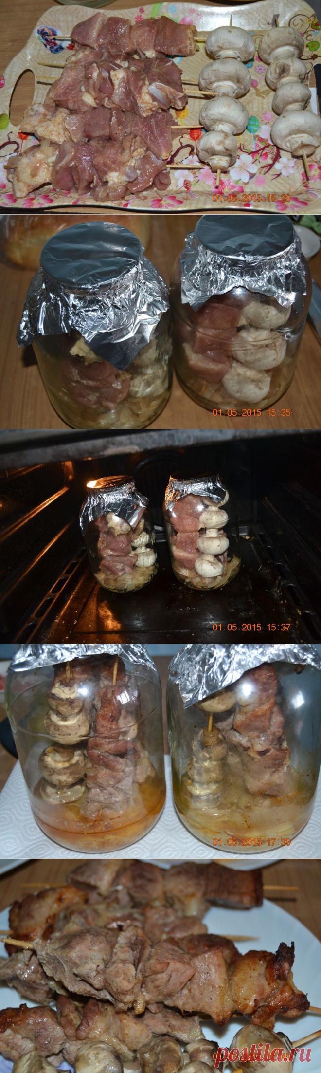 ШАШЛЫК - СВИНИНА В БАНКЕ !!!   **С  1 МАЯ, Ура ! *Свинина 1.5кг -кусочками, лук 0.5кг -полукольца, соль, специи -перемешать, и мариновать ночь. *Мясо на шпажки по 4-5 кусочков, шампиньоны 8шт -на шпажки. *В 2-3л банки на дно -лук, в котором мариновалось мясо, и шпажки с мясом и грибами. *Закрыть банки в 2слоя фольги, и в хол/духовку на 1.5-2часа, при 200. *Выключим, и стоят там -15мин остужаются. *Достаём банки, и ставим на сухую бумагу -чтобы не лопнули! *Подобно: кура с овощами и болг/перцем.