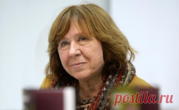 Нобелевская лекция Светланы Алексиевич | Православие и мир
