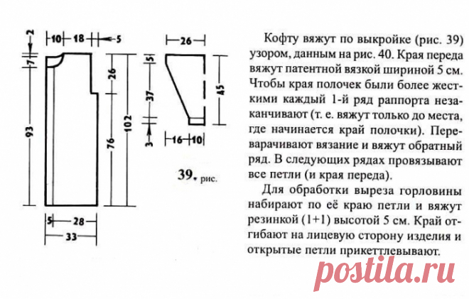 Без заголовка