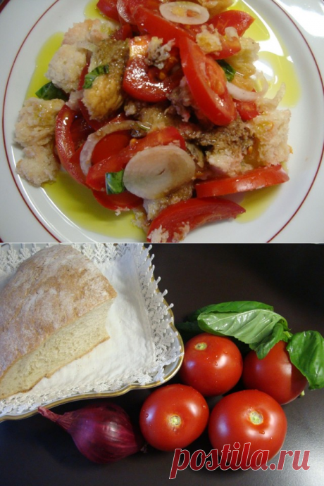 Panzanella / Тосканский салат с хлебом