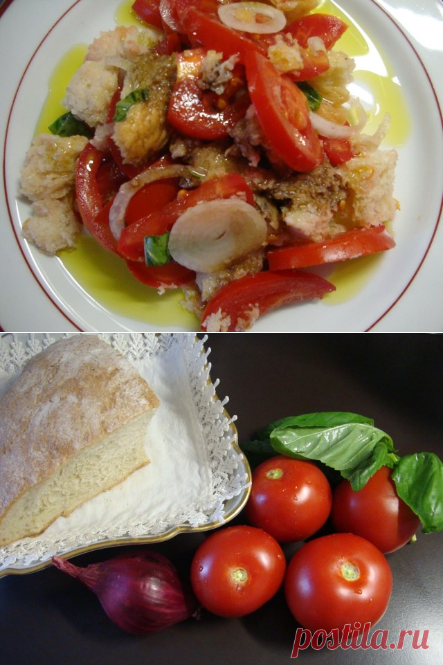 Panzanella / Тосканский салат с хлебом