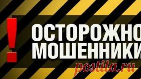 Обновления о петиции · ОСТОРОЖНО, МОШЕННИКИ ОТ ГОСУДАРСТВА! · Change.org. ПРОШУ ПОДПИСАТЬ ПЕТИЦИЮ!