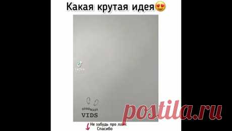Красивая идея создания подсвечника своими руками