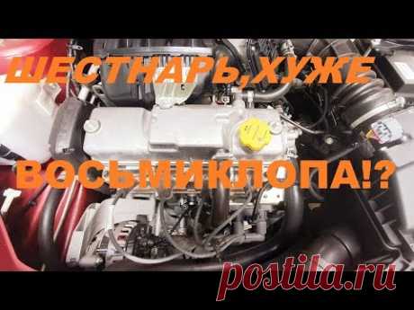 НОВАЯ LADA GRANTA FL : 8 кл ДВИГАТЕЛЬ Лучше 16 кл? 8 или 16 клапанов ВАЗ , какие есть различия.