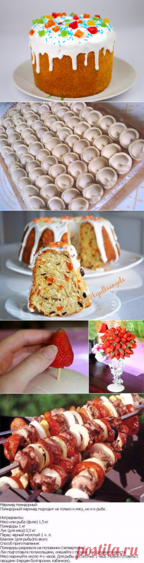 Пасхальный творожный кулич. Лучший рецепт, который я когда-либо пробовала!
