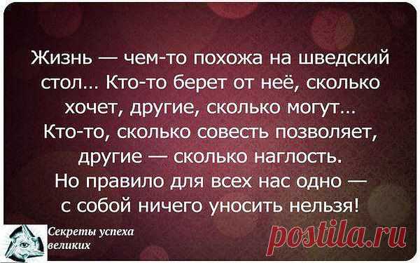 Интересные новости