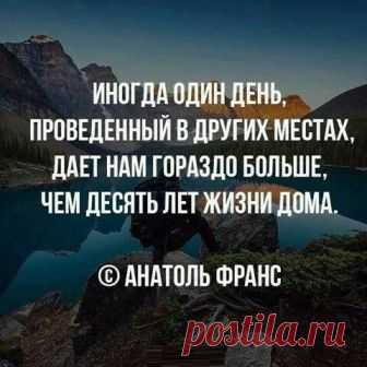 Статусы о Любви и Жизни