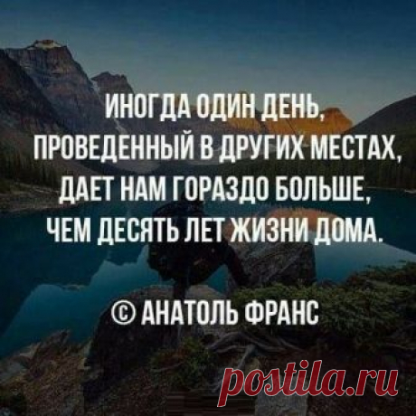 Статусы о Любви и Жизни