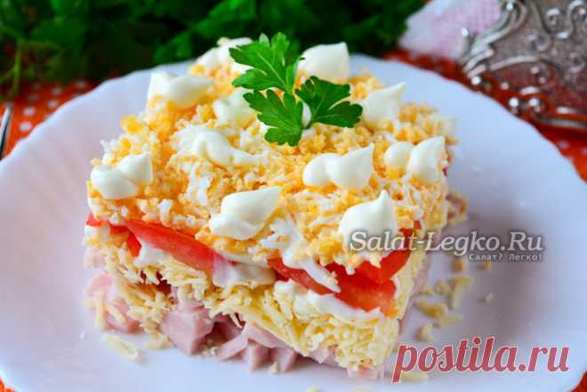 Салат 