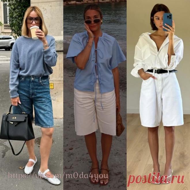 Подборка образов с бермудами и шортами
