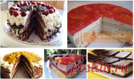 Лучшие торты без выпечки Невероятно вкусно и быстро!