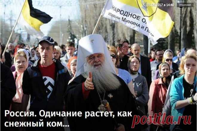 Кому на Руси жить хорошо | Записи в рубрике Кому на Руси жить хорошо | Дневник непослушник