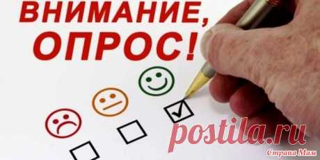 Строим собственную выкройку. Часть 0. Вступление + опрос. Дополнено. Здравствуйте. Как показал опрос в моем прошлом посте: у нас очень много желающих научиться строить выкройку и рассчитывать ее: Опрос в Стране Мам: Пройма частичным вязанием + маленькая хитрость.