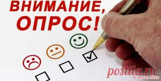 Строим собственную выкройку. Часть 0. Вступление + опрос. Дополнено. Здравствуйте. Как показал опрос в моем прошлом посте: у нас очень много желающих научиться строить выкройку и рассчитывать ее: Опрос в Стране Мам: Пройма частичным вязанием + маленькая хитрость.