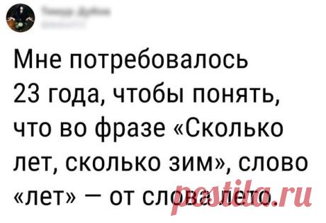упражнения