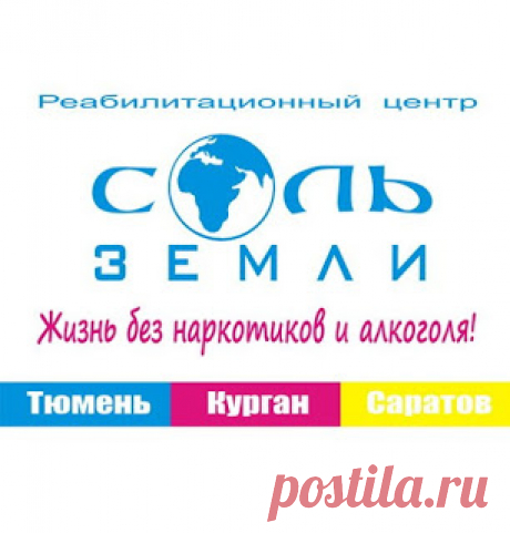 СветПресс: &quot;Соль земли&quot; участвует в эксперименте
