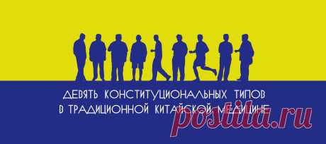 Заочная диагностика здоровья | Центр "Путь Здоровья" в Запорожье Предлагаем Вам ознакомиться с новыми эксклюзивными возможностями нашего центра «Путь здоровья», базирующимся на многовековом опыте традиционной китайской м