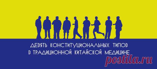 Заочная диагностика здоровья | Центр 