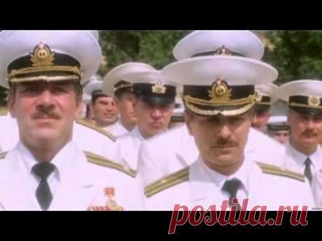 "Прощание Славянки". "Янычар" прощается с укропами. Эпизод фильма "72 метра". 2004 год