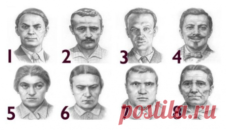 Проходим тест: найдите человека, вызывающего у вас отвращение