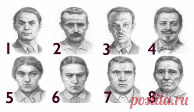 Проходим тест: найдите человека, вызывающего у вас отвращение