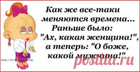 Перегар — это потому что у тебя внутри что-то доброе и светлое перегорело