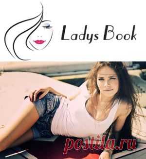Как стать сексуальнее в глазах мужчин | Ladys Book