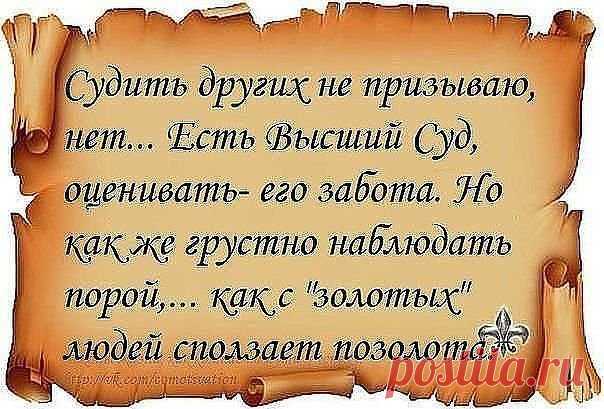 ╭⊰✿`*•• ИННА ••*`✿⊱╮ - Усть-Каменогорск, Восточно-Казахстанская область, Казахстан на Мой Мир@Mail.ru