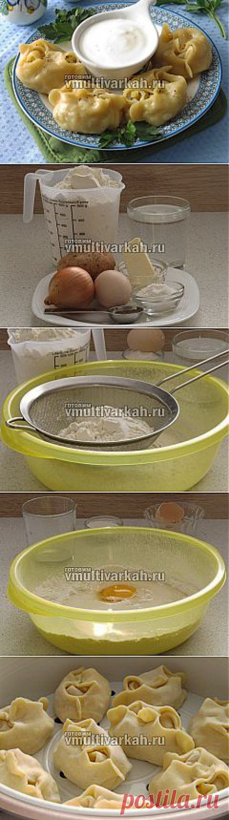 Как приготовить манты в мультиварке на пару:  с картошкой | Готовим в мультиварках