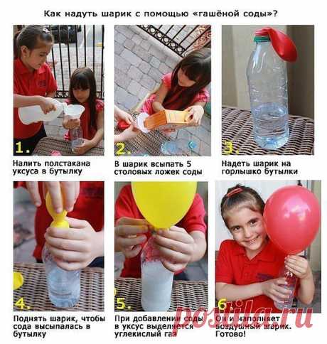 Как надуть шарик