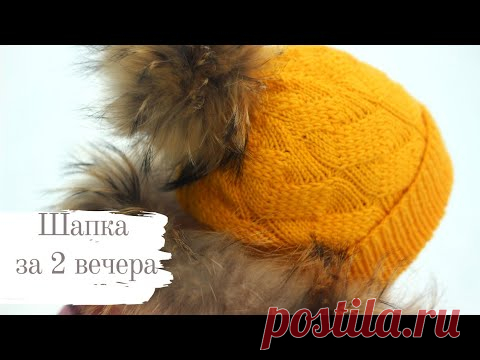 ЗИМНЯЯ ШАПКА СПИЦАМИ КРАСИВЫМ УЗОРОМ 
