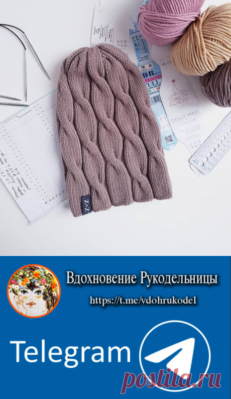 Модная шапочка узором «косы» (Вязание спицами) — Журнал Вдохновение Рукодельницы