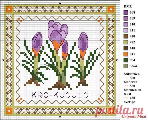 Крокусы. - Бискорню и другие "кривульки" - Страна Мам
