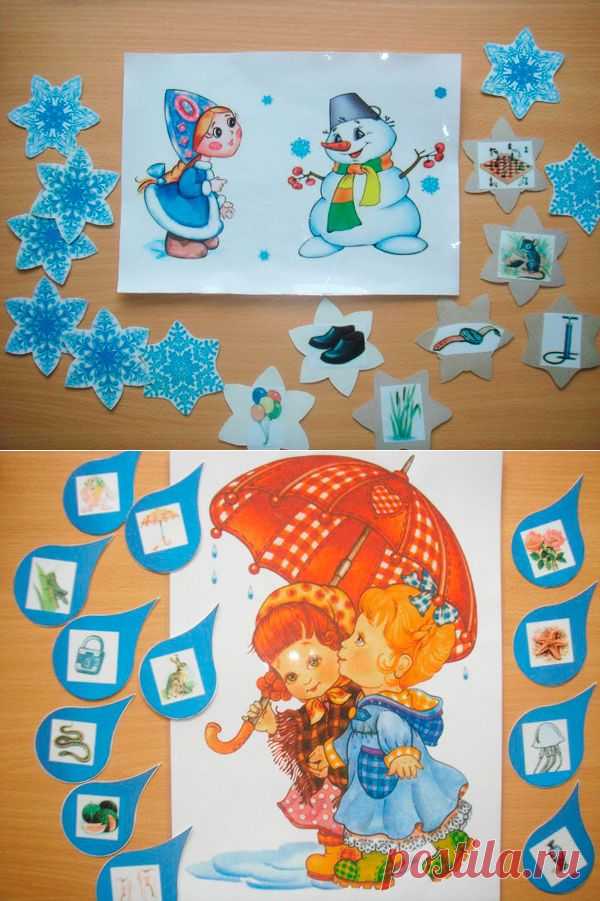 Логопедические дидактические игры для детей 4 – 7 лет