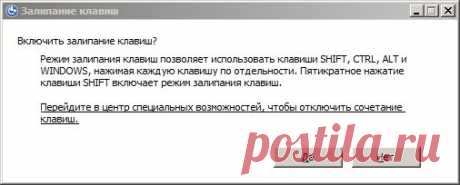 Как сбросить пароль windows 7 без использования программ?