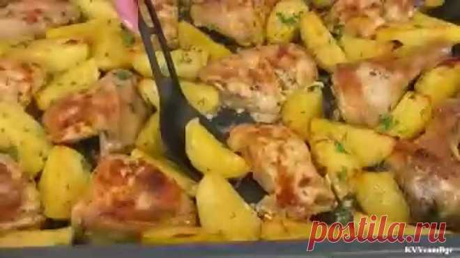 КУРИЦА с КАРТОШКОЙ в духовке, что может быть проще и вкуснее!