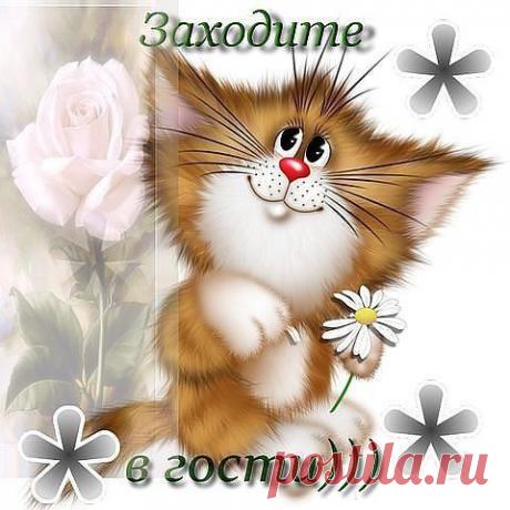 Светланка: Голосуем -не стесняемся)))