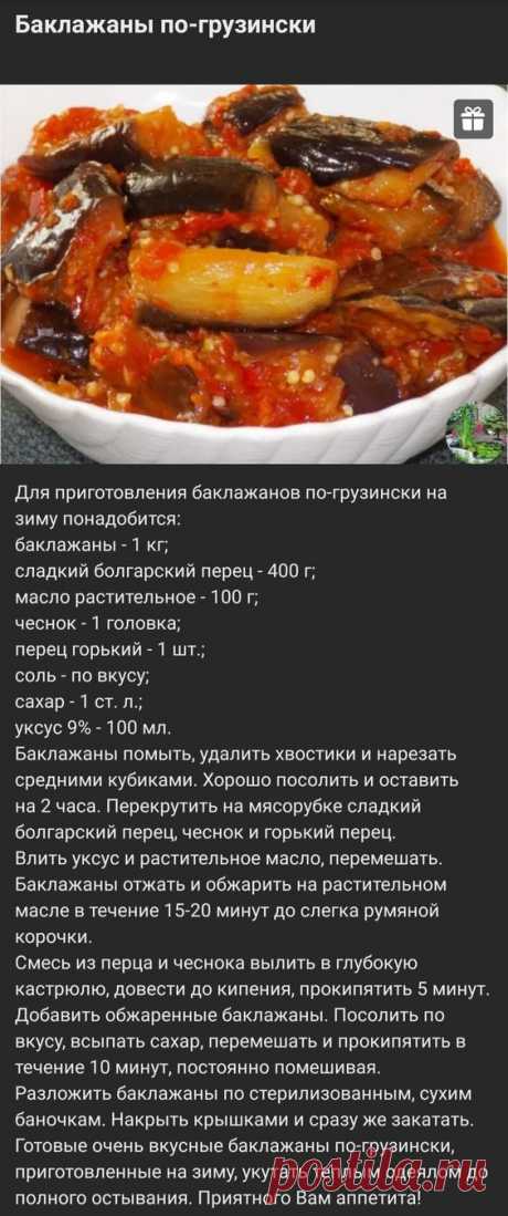 (1501) Pinterest