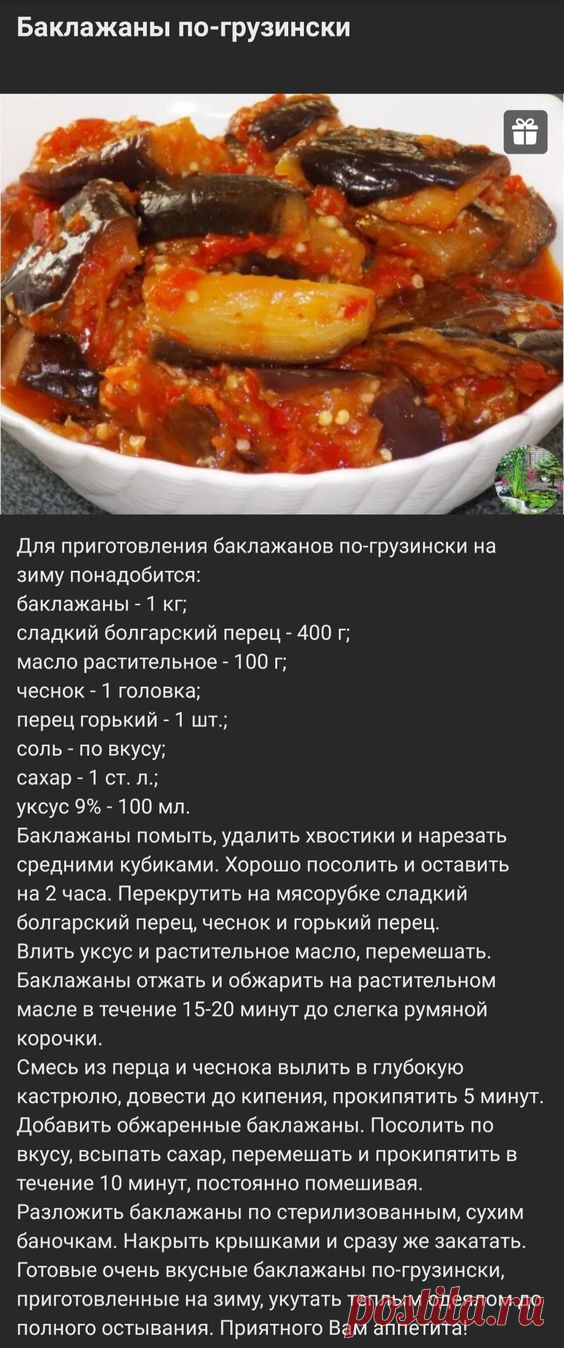 (1501) Pinterest