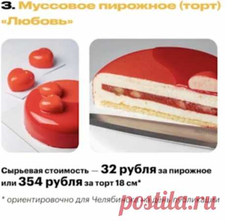 Скриншот-15-06-2025 10:16:22.jpg