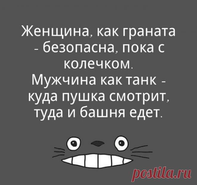 Картинки хорошего настроения / Приколы