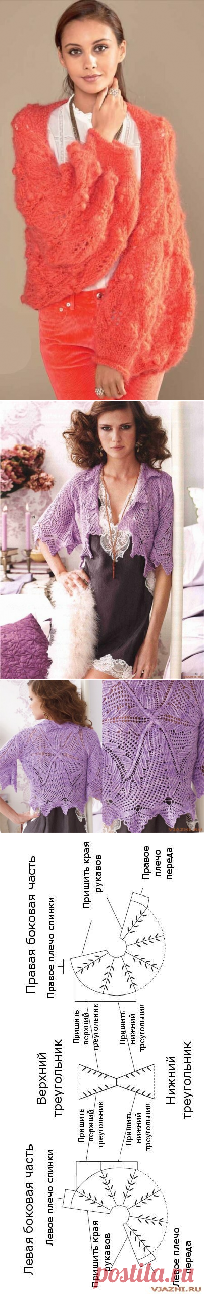 ШРАГ- красивое дополнение | Вяжем интересные проекты | Яндекс Дзен