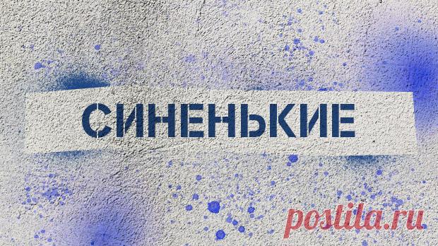 Чифанька или Горлодер? Как сойти за своего в регионах России.