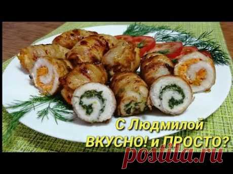 Мясные мини-рулетики (пальчики) из куриного филе и бекона с различными Начинка ми. Meat Rolls with F