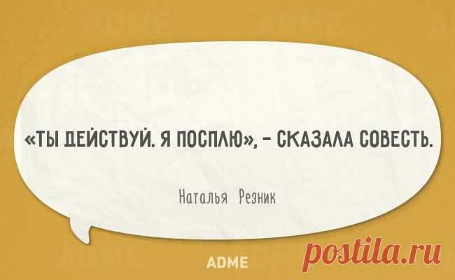 20 одностиший, где сразу все понятно